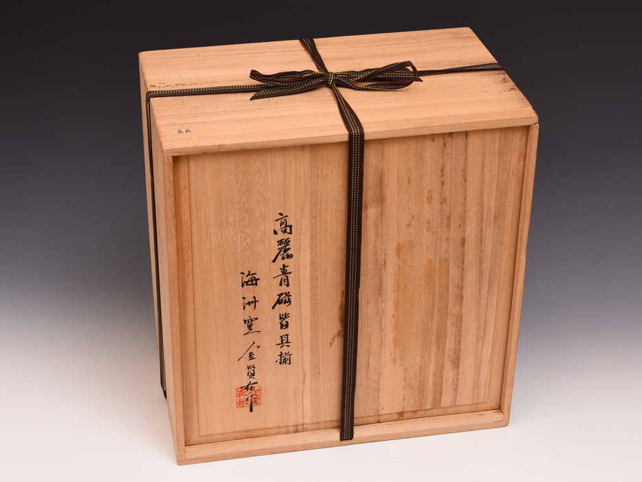 海州窯 茶道具 高麗青磁 高麗青磁皆具揃 骨董高麗青磁 平茶碗 金賢在作