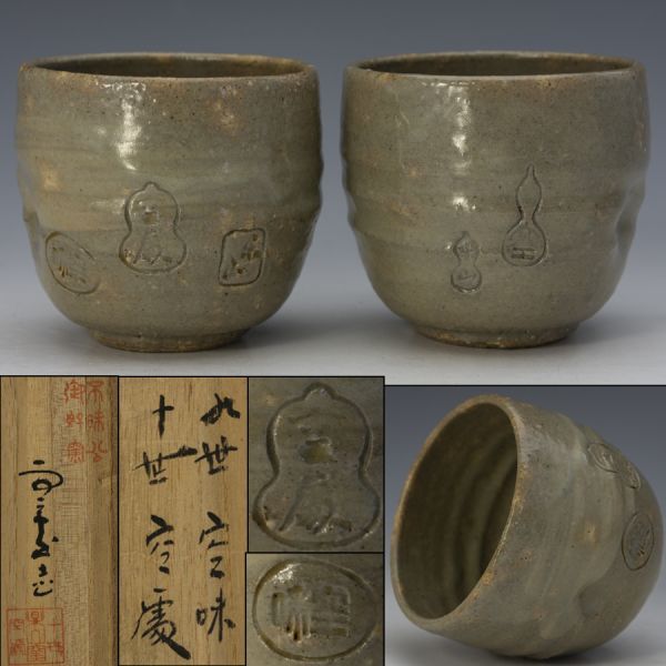 緑屋hc□ 中国古玩 染付 鉢 大明成化年製 唐物 時代物 i9/9-2614/5-2