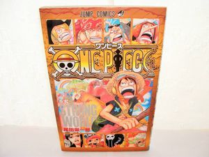 ワンピース 0巻のヤフオク の相場 価格を見る ヤフオク のワンピース 0巻のオークション売買情報は58件が掲載されています
