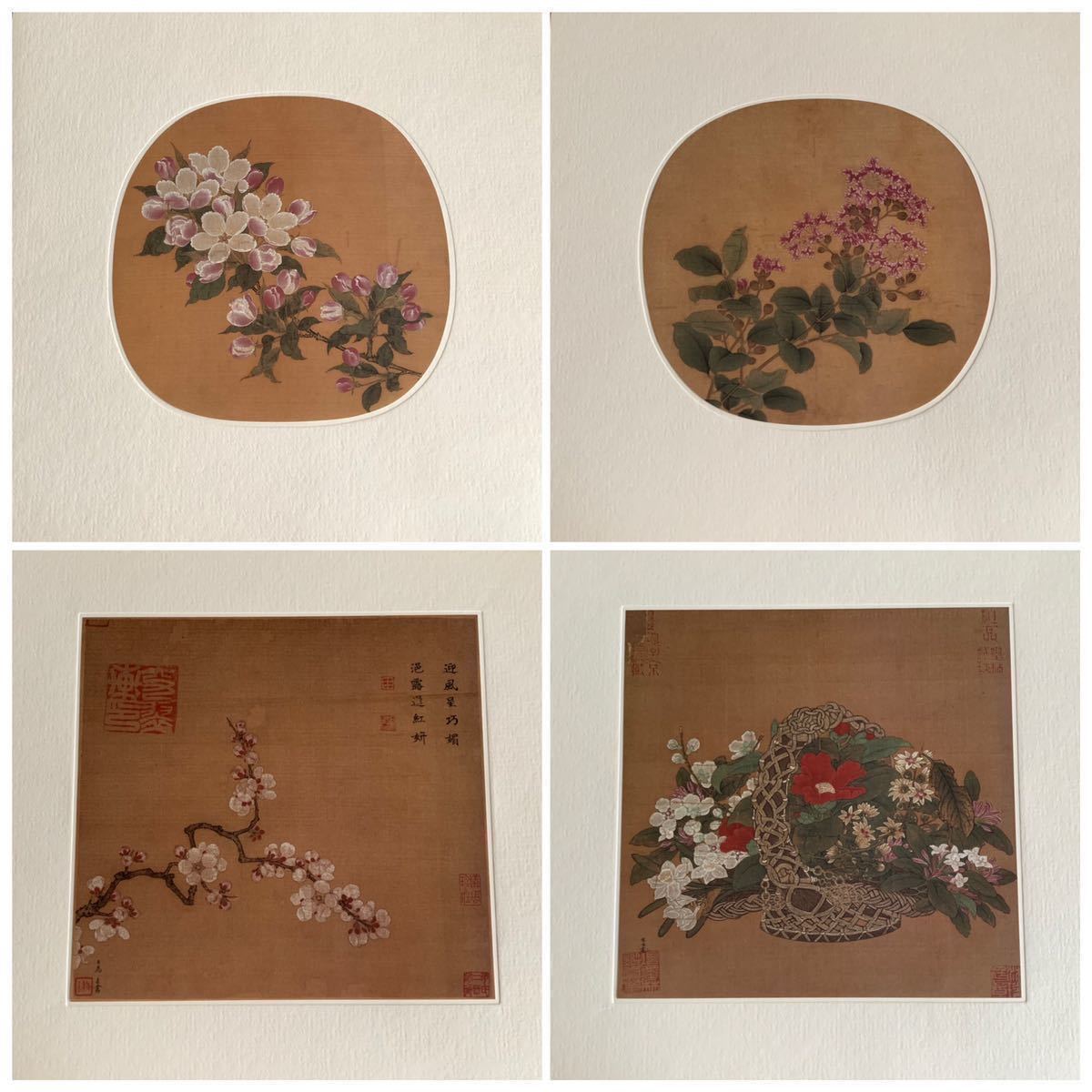 二玄社 宋画花卉草蟲選集 11枚 額縁付 検 扇面 中国画 故宮博物院の名蹟 中国書画 工芸印刷 中国美術(画集)|売買されたオークション情報 ...