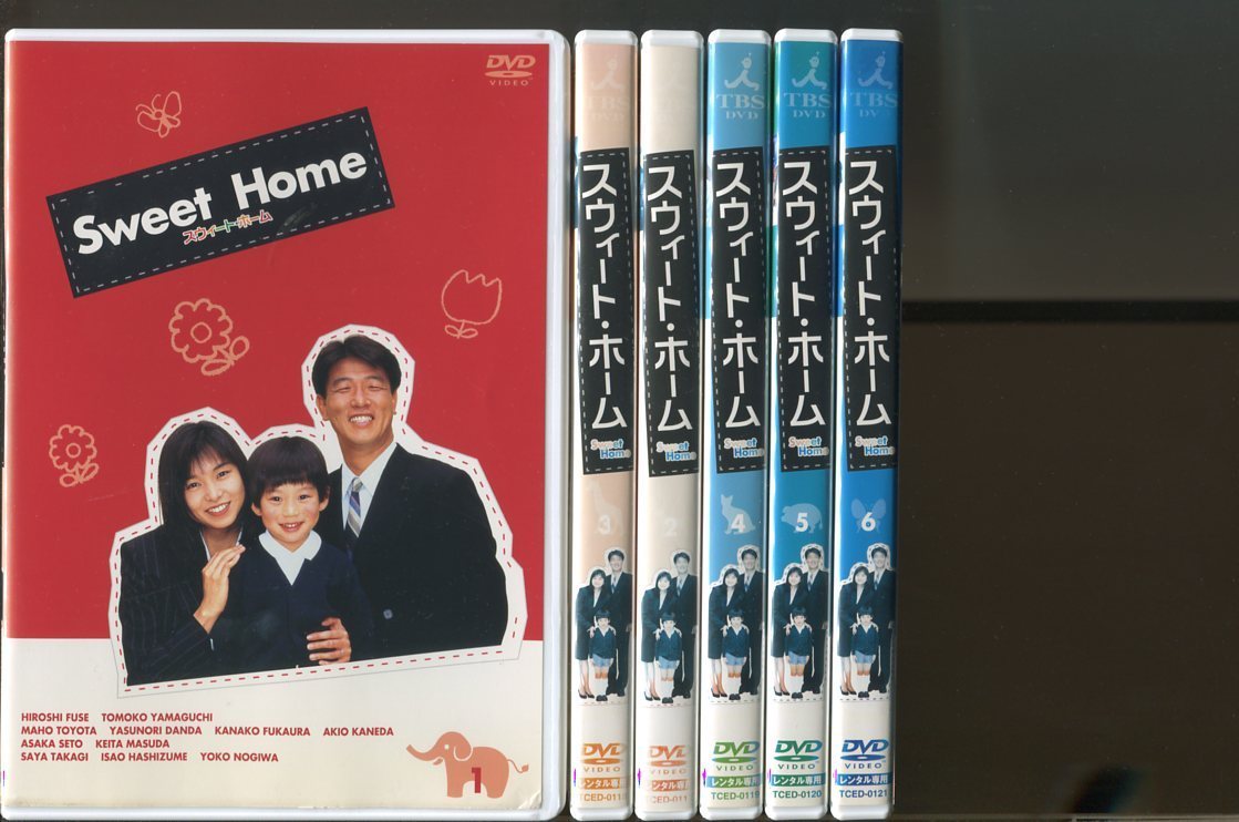 DVD スウィート・ホーム 全6巻 DVD〈レンタル落ち商品〉布施博、山口智子
