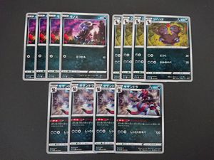 ポケモンカード サザンドラの平均価格は453円 ヤフオク 等のポケモンカード サザンドラのオークション売買情報は12件が掲載されています