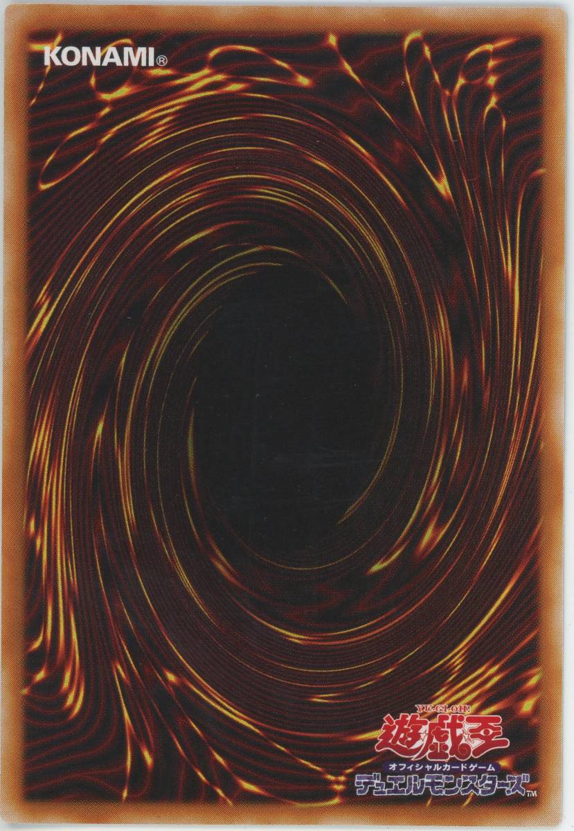 ■遊戯王■第2期『増殖』TR-01 ウルトラレア【極美品】 ..K&K_6