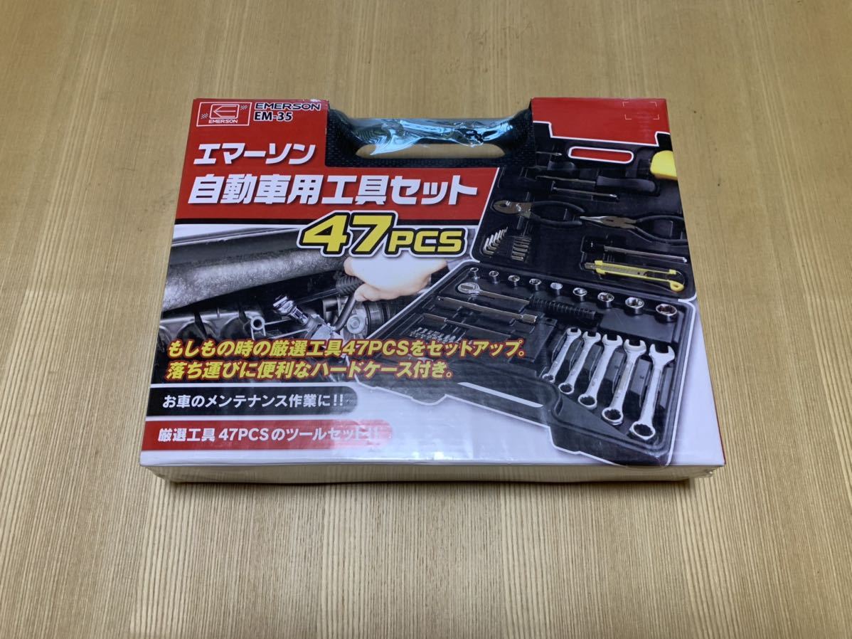 エマーソン 自動車用工具セット Em 35 車載工具 売買されたオークション情報 Yahooの商品情報をアーカイブ公開 オークファン Aucfan Com