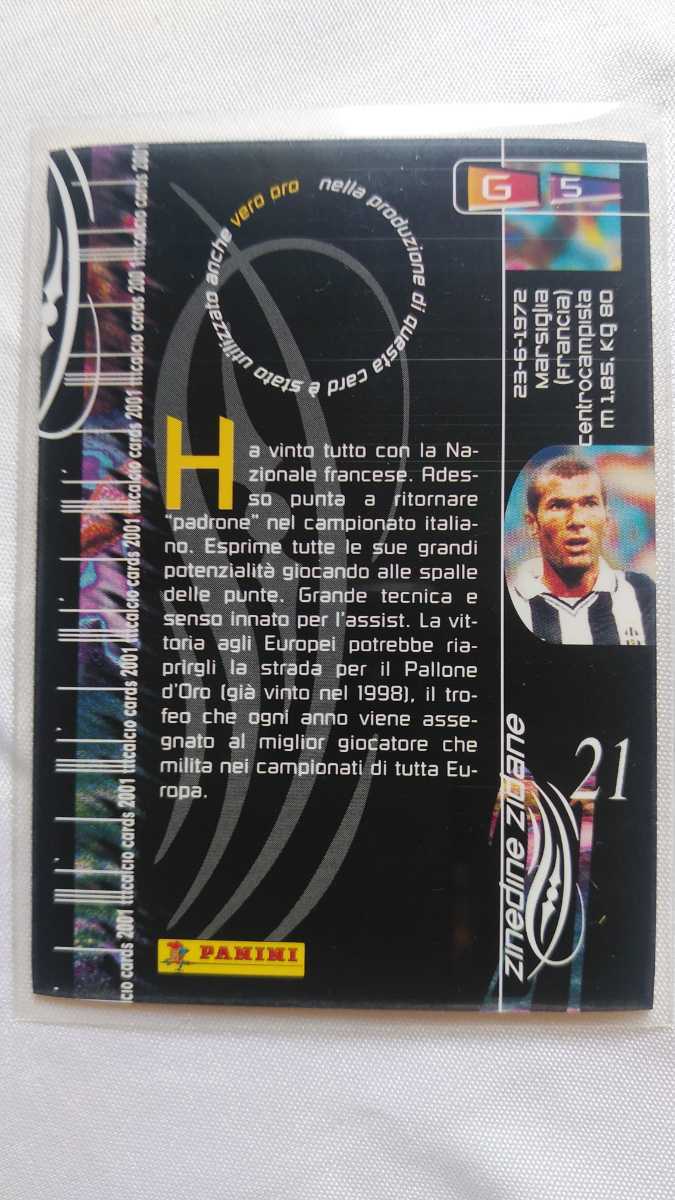 CALCIO 2001 ジダン GRANDI グランデ サッカー カード ユベントス 
