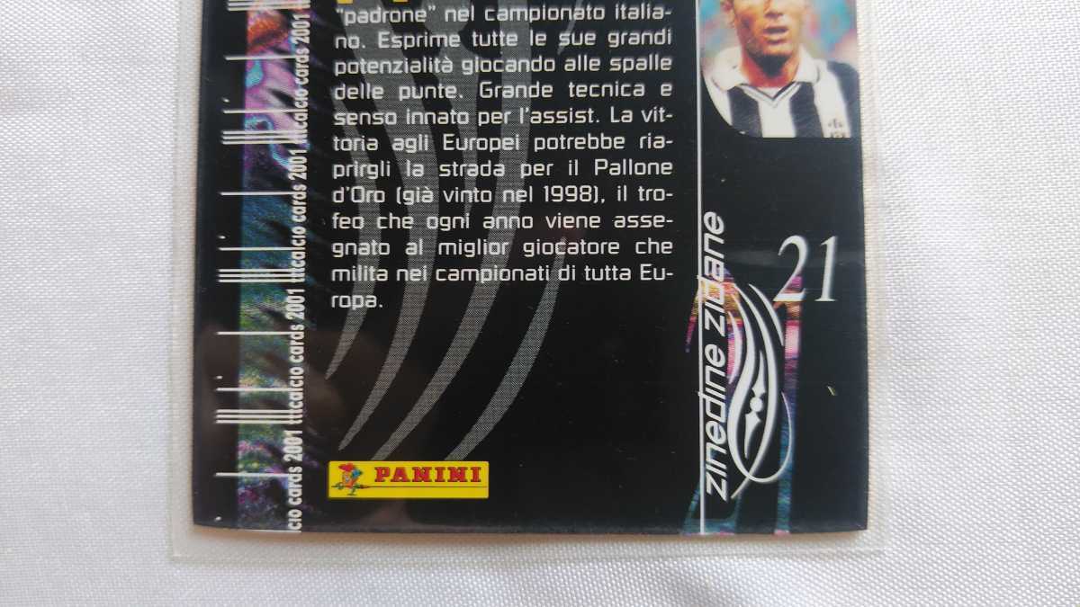 CALCIO 2001 ジダン GRANDI グランデ サッカー カード ユベントス 