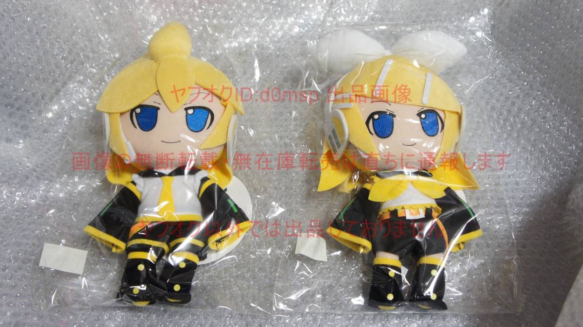 オンラインストア価格 ねんどろいどぷらす ぬいぐるみシリーズ04 05 鏡