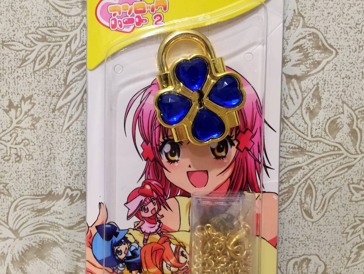 しゅごキャラ ハンプティロック ダンプティキー ネックレス ダークブルー コミック アニメグッズ 売買されたオークション情報 Yahooの商品情報をアーカイブ公開 オークファン Aucfan Com しゅごキャラ ハンプティロック ダンプティキー ネックレス ダークブルー コミック アニメグッズ 売買されたオークション情報 Yahooの商品情報をアーカイブ公開 オークファン Aucfan Com