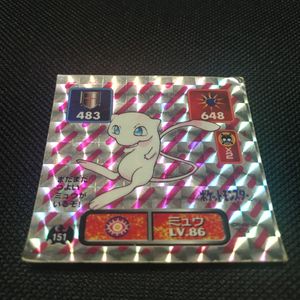 ポケモンシール ミュウ レベル86 ポケモンシール ミュウ レベル86