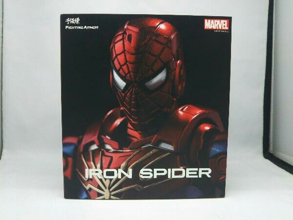 フィギュア 千値練 アイアン・スパイダー FIGHTING ARMOR