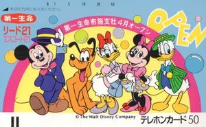 第一生命 ディズニーのヤフオク の相場 価格を見る ヤフオク の第一生命 ディズニーのオークション売買情報は39件が掲載されています