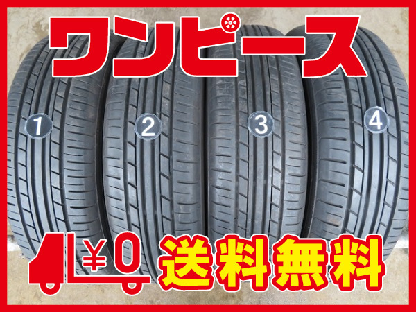 得価 タイヤ 4本セット 175/70R14 84S 14インチ ヨコハマ エコス ES31 サマー 夏 沖縄 離島除く kp3ba06664(中古品)｜売買されたオークション情報、yahooの商品情報をアーカイブ公開 - オークファン 14インチ
