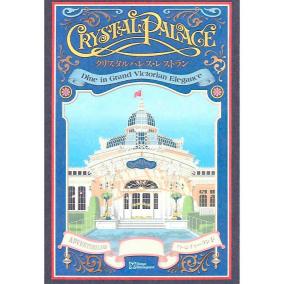 クリスタルパレスレストラン ポスター ポストカード 東京ディズニーランド アドベンチャーランド 東京ディズニーリゾート ディズニー 売買されたオークション情報 Yahooの商品情報をアーカイブ公開 オークファン Aucfan Com