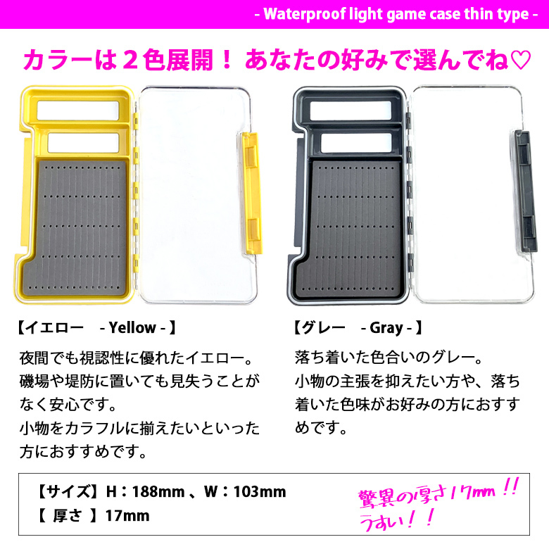 超うすうす 厚み17mm 防水うすうす ライトゲームケース L イエロー アジング メバリング シーバス ルアー ジグヘッド 収納 コンパクト タックルボックス 売買されたオークション情報 Yahooの商品情報をアーカイブ公開 オークファン Aucfan Com