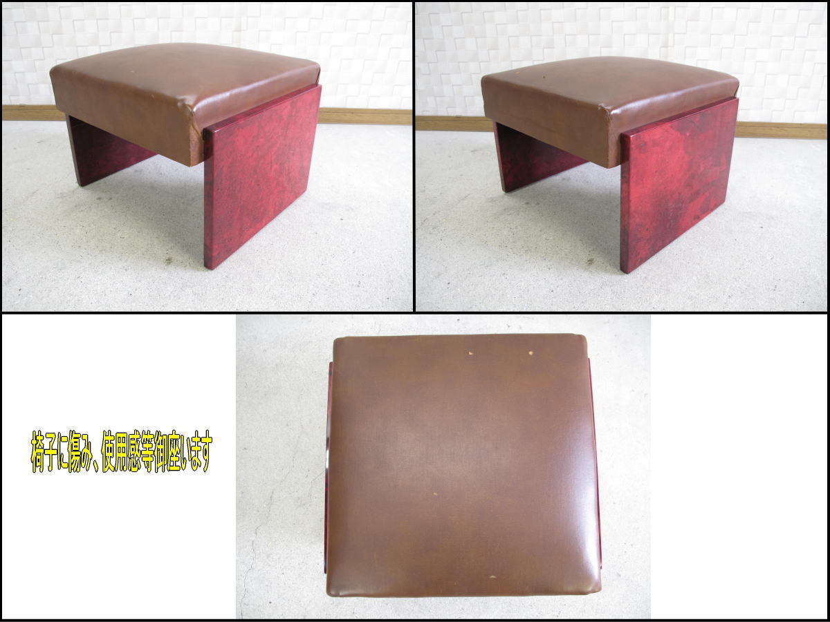 □ALDO TURA/アルド・トゥーラ□ドレッサー□山羊革張り□イタリア製