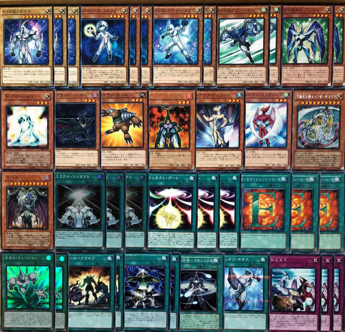 遊戯王 構築済み 遊城十代 イメージ N ネオス コンタクト融合 デッキ