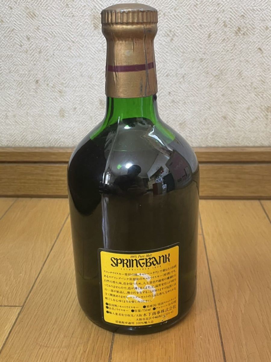 未開栓　スプリングバンク　12年　スコッチウイスキー　キャンベルタウンモルト 未開栓スプリングバンク12年スコッチウイスキーキャンベルタウンモルト