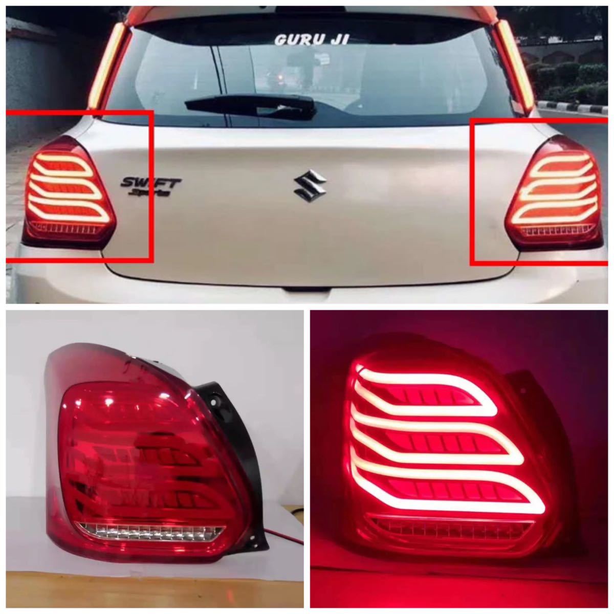 即納◇送料込み◇スイフトスポーツ シーケンシャル テール LED ベンツルック ZC33S専用 LEDテールランプ 欧州車仕様 カスタム 光量UP