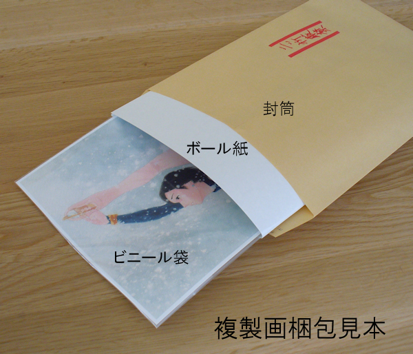 舞華 手描きイラスト複製画 #368 リリック・ホワイト 新体操 レオタード_4