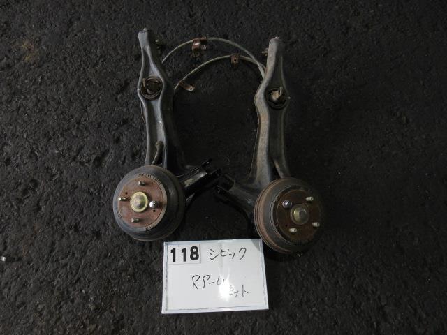 16842915 ホンダ シビック EK3 リアトレーリングアーム 左右セット 2104151