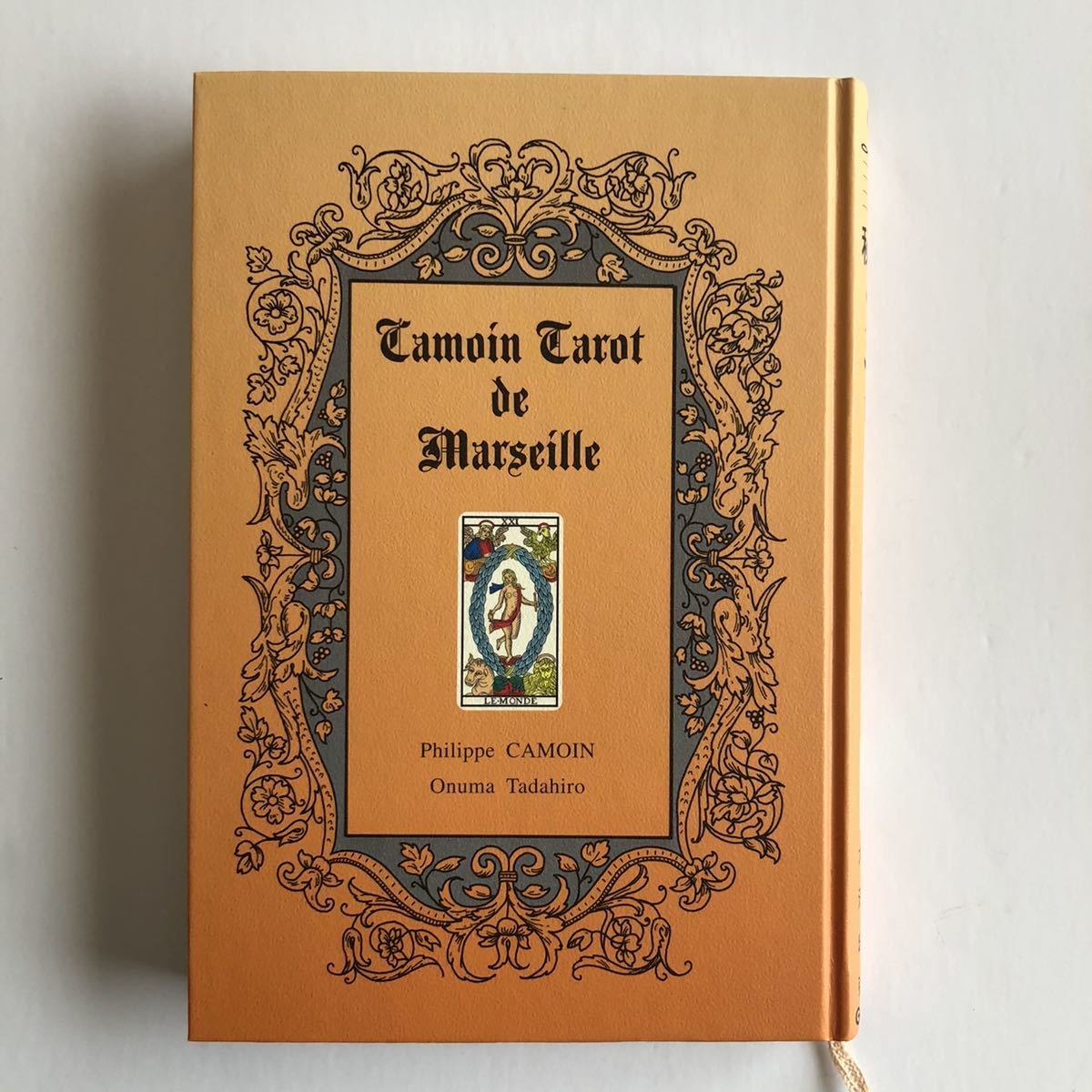 秘伝カモワン・タロット 秘伝 - books (elfin フィリップ 大沼忠弘 