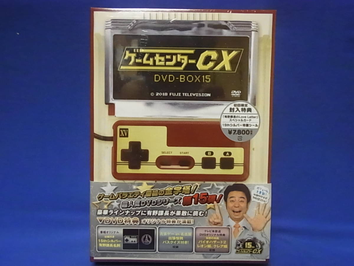初回限定封入特典付き ゲームセンターｃｘ Dvd Box 15 品 お笑い バラエティ 売買されたオークション情報 Yahooの商品情報をアーカイブ公開 オークファン Aucfan Com