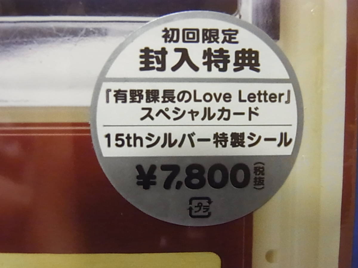 初回限定封入特典付き ゲームセンターｃｘ Dvd Box 15 品 お笑い バラエティ 売買されたオークション情報 Yahooの商品情報をアーカイブ公開 オークファン Aucfan Com