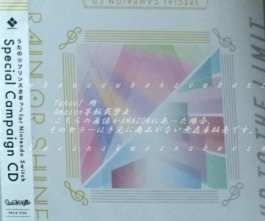 Switch Nintendo for うたプリ LOVE CD 非売品 うたの 連動購入