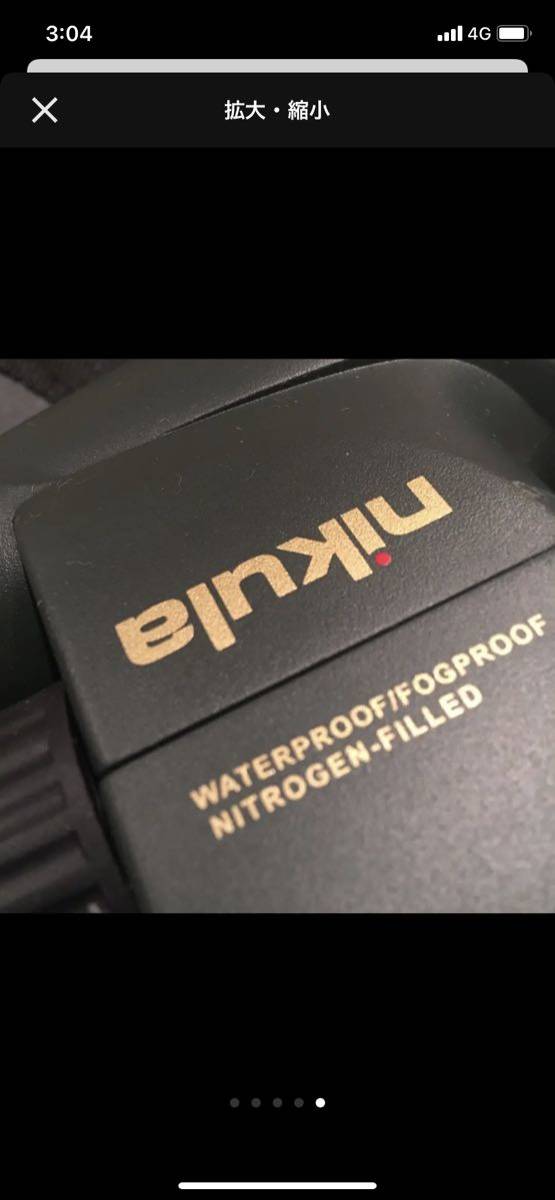 新品レア 海軍特殊部隊昼夜兼用 完全防水 軍用双眼鏡10X42水中使用可 レア