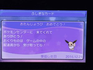 ポケモン サン Dsのヤフオク の相場 価格を見る ヤフオク のポケモン サン Dsのオークション売買情報は件が掲載されています