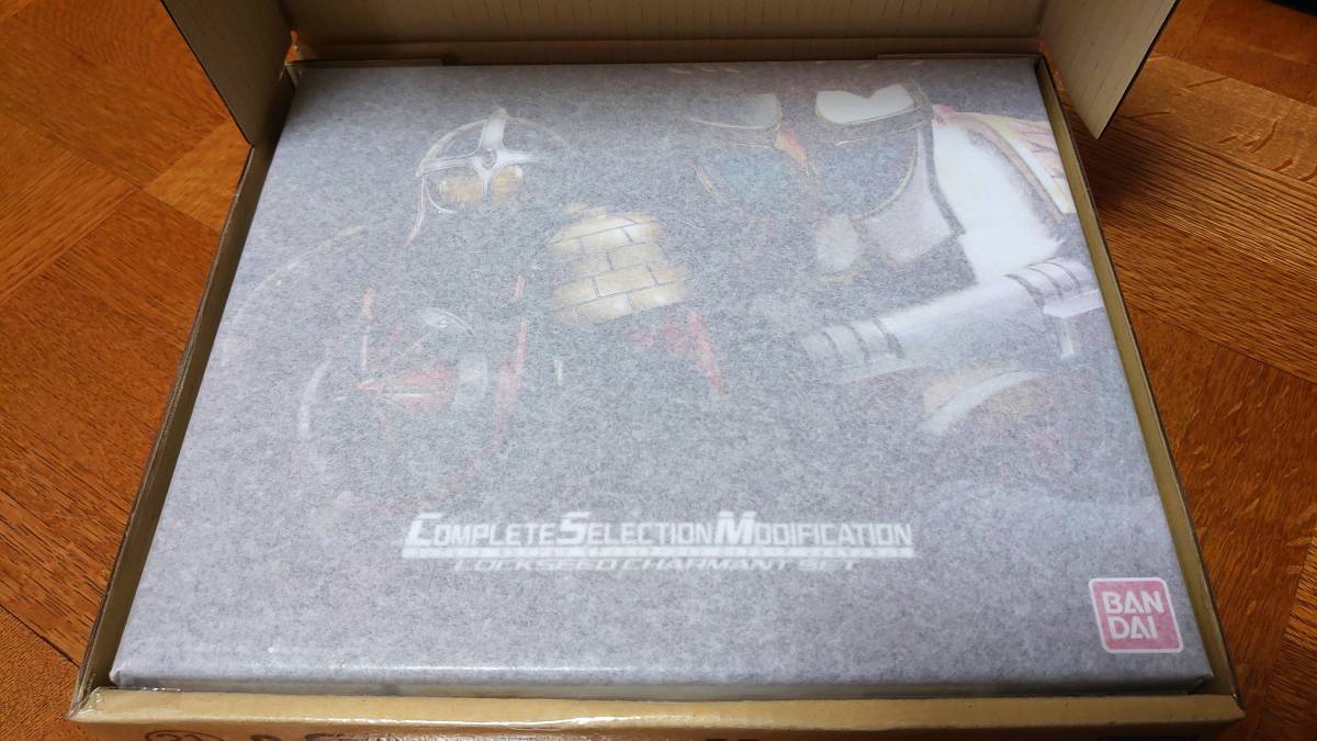 訳あり 未使用 CSM ロックシード シャルモンセット 二次予約分 仮面ライダー鎧武 COMPLETE SELECTION MODIFICATION_2