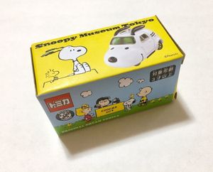 トミカ スヌーピーミュージアムのヤフオク の相場 価格を見る ヤフオク のトミカ スヌーピーミュージアムのオークション売買情報は6件が掲載されています