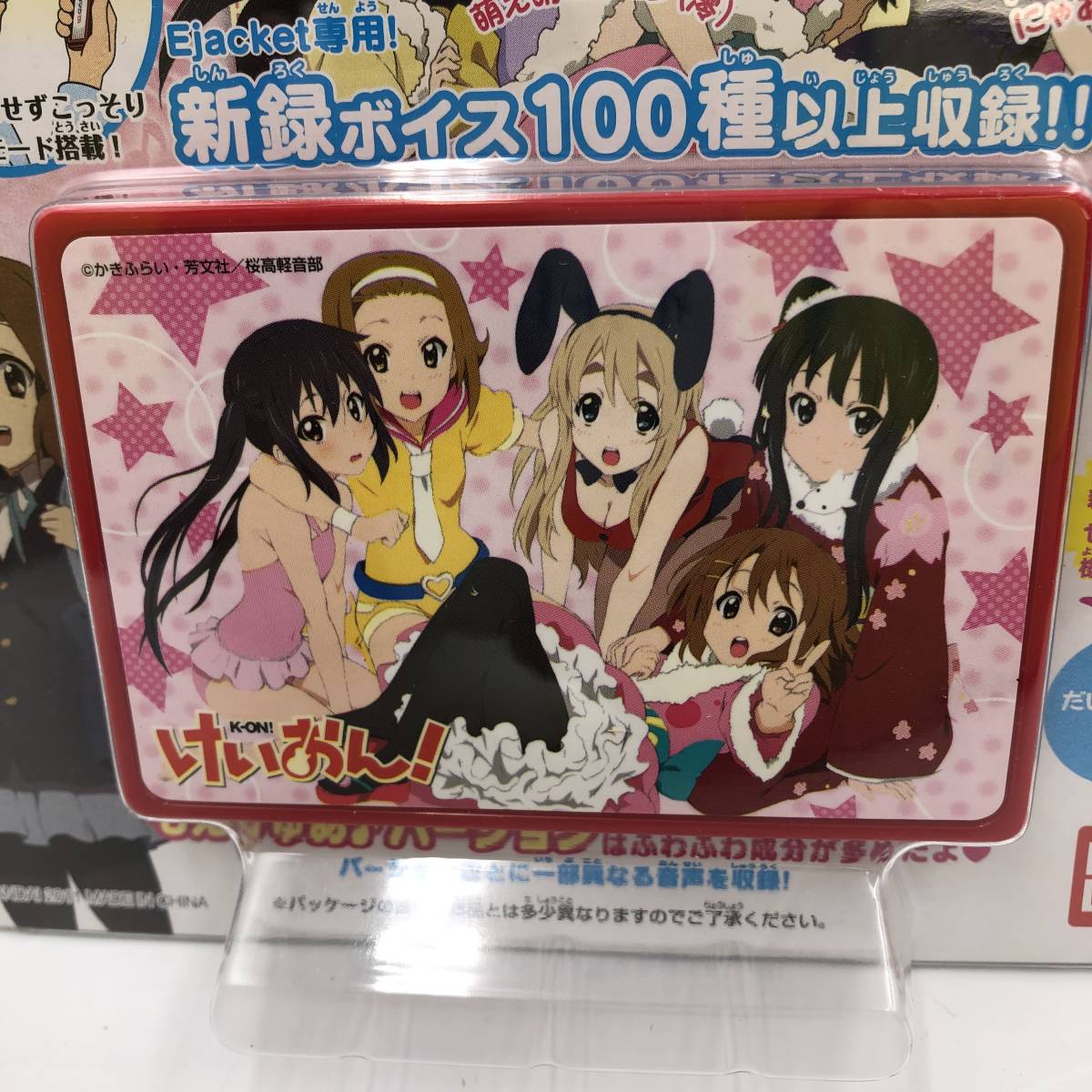 けいおん 電子マネー Ejacket イージャケット もえぴゅあ ＆もえにゃん