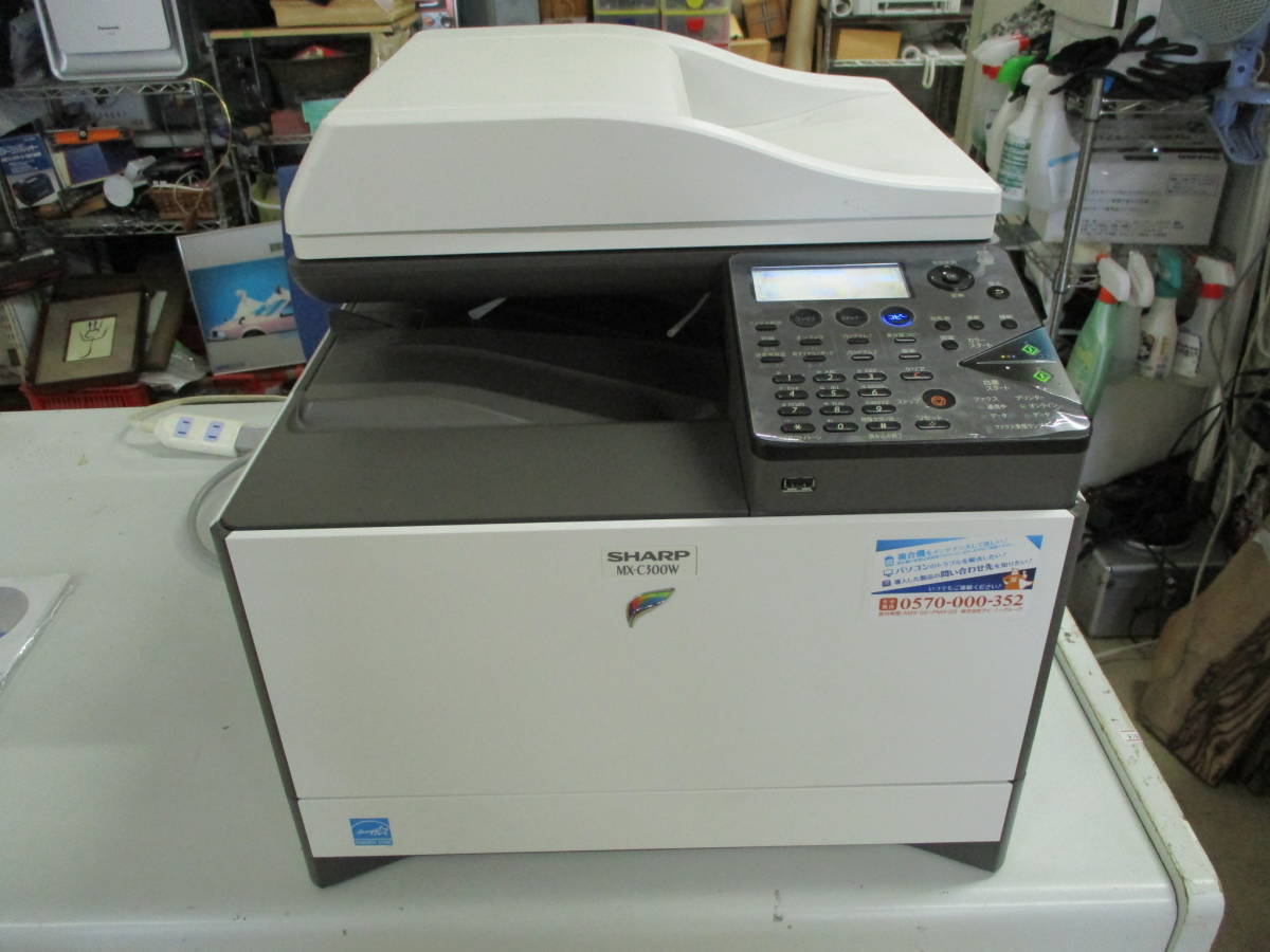 A4カラー複合機 SHARP◇MX-C300W◇ Wi-Fi対応⁄コピー⁄FAX MX-C300W A4 