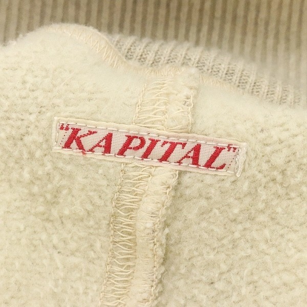 KAPITAL キャピタル サルエル スウェット 美品キャピタル⁄KAPITAL
