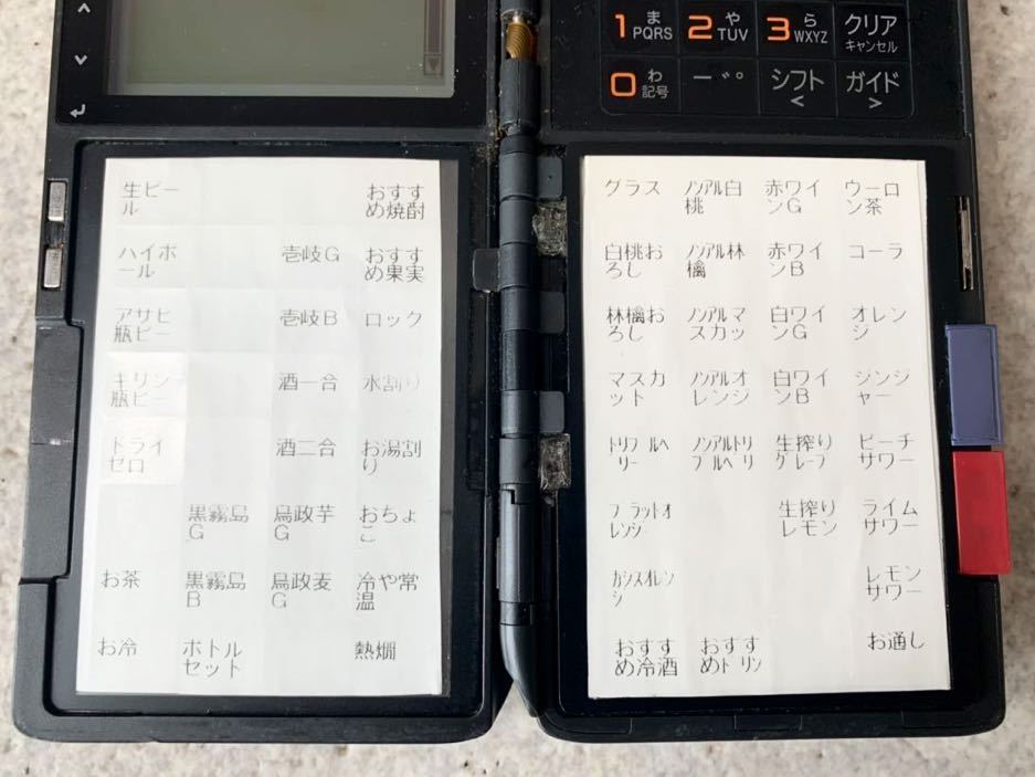 送料無料 動作品 CASIO カシオ QF-R10 オーダーエントリーシステム