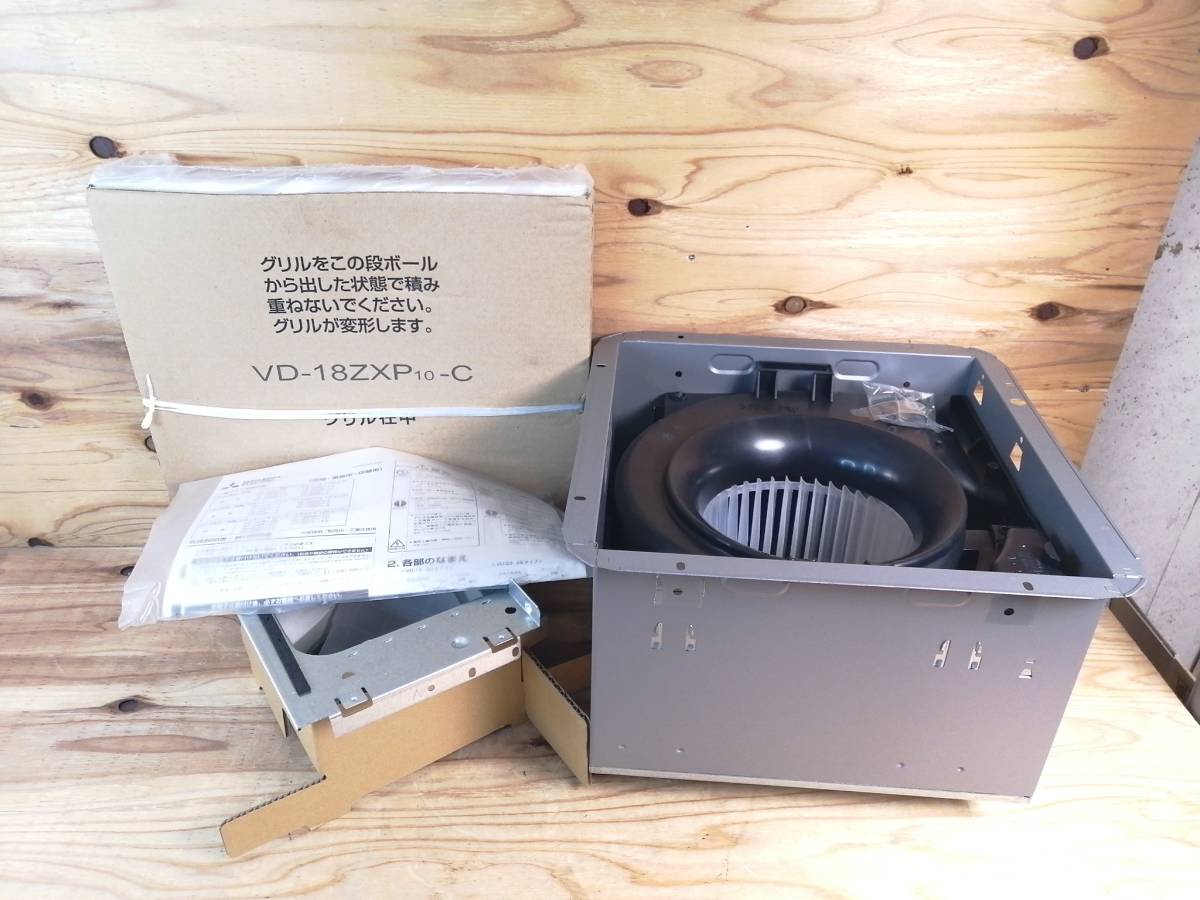 MK1695 換気扇 MITSUBISHI EF-35CTB3 200V -220V | RAGNA.BY