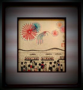 山下清 花火のヤフオク の相場 価格を見る ヤフオク の山下清 花火のオークション売買情報は35件が掲載されています