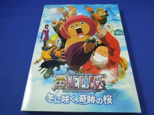 エピソード オブ チョッパーの平均価格は478円 ヤフオク 等のエピソード オブ チョッパーのオークション売買情報は4件が掲載されています