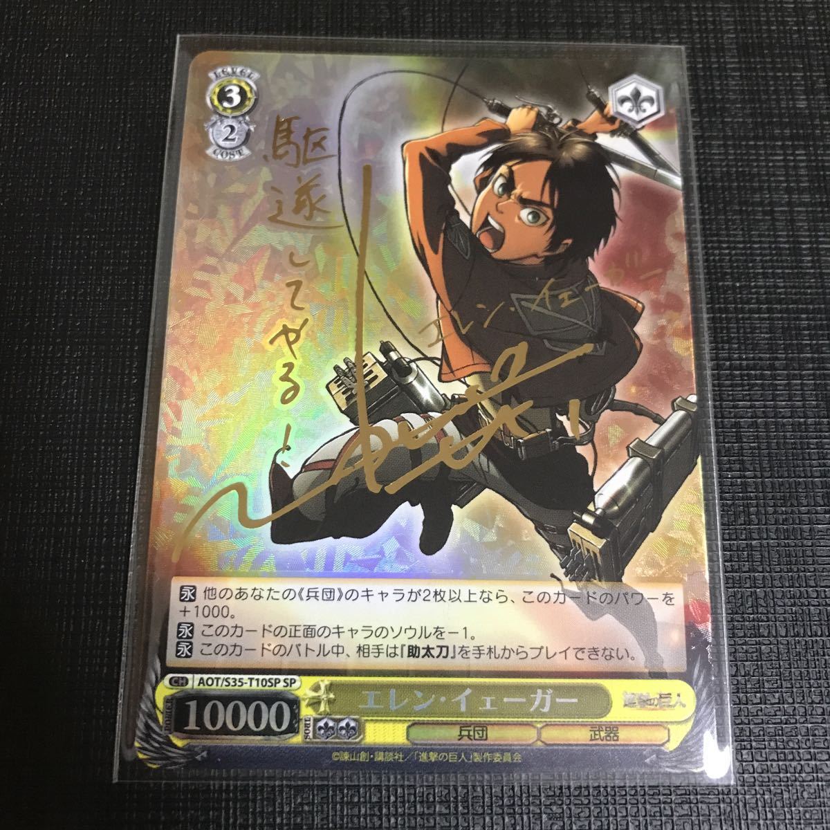 MTG 《孤独/Solitude》【foil】【ボーダーレス版】 MH2-BF 英語 孤独
