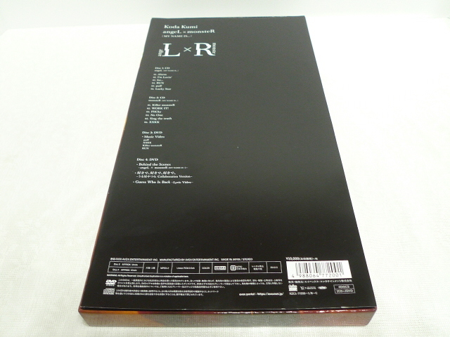 FC限定版２CD+2DVD★　倖田來未 angeL+monsteR (MY NAME IS...) 　★