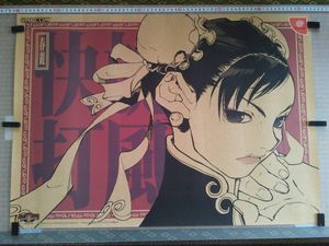 ポスタードリームのヤフオク の相場 価格を見る ヤフオク のポスタードリームのオークション売買情報は8件が掲載されています