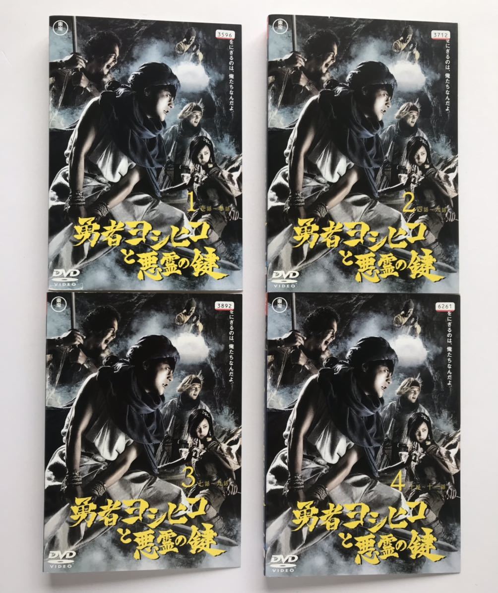 鉄道公安官 デジタルリマスター版 : DVD-BOX2 DVD ＜完＞ 石立鉄男
