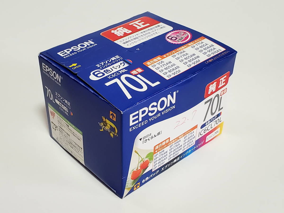 新品未開封品□EPSON（エプソン）「6色パック エプソン純正インク