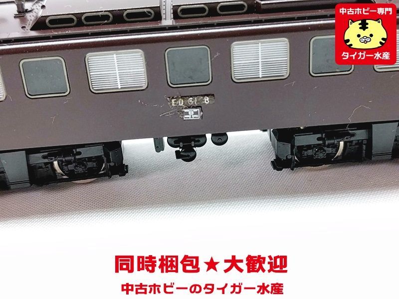 TOMIX 6432 マルチレールクリーニングカーセット ※箱汚れ・接着汚れ