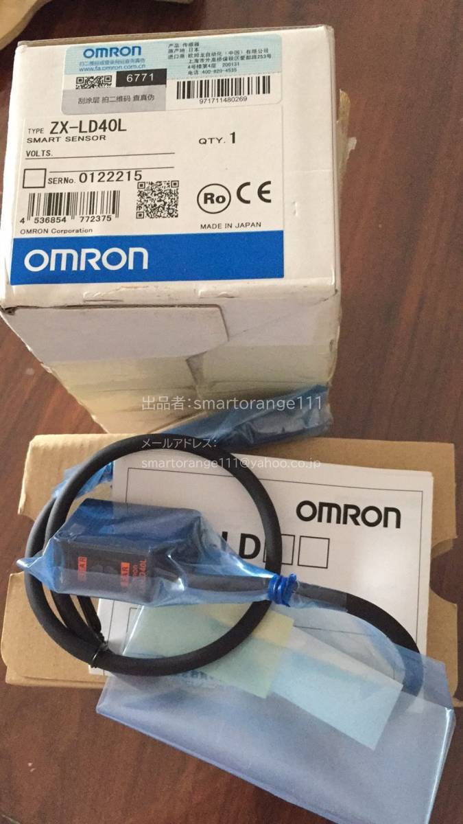 新品【代引☆引取可 東京発】OMRON/オムロン ZX-LD40L スマートセンサ
