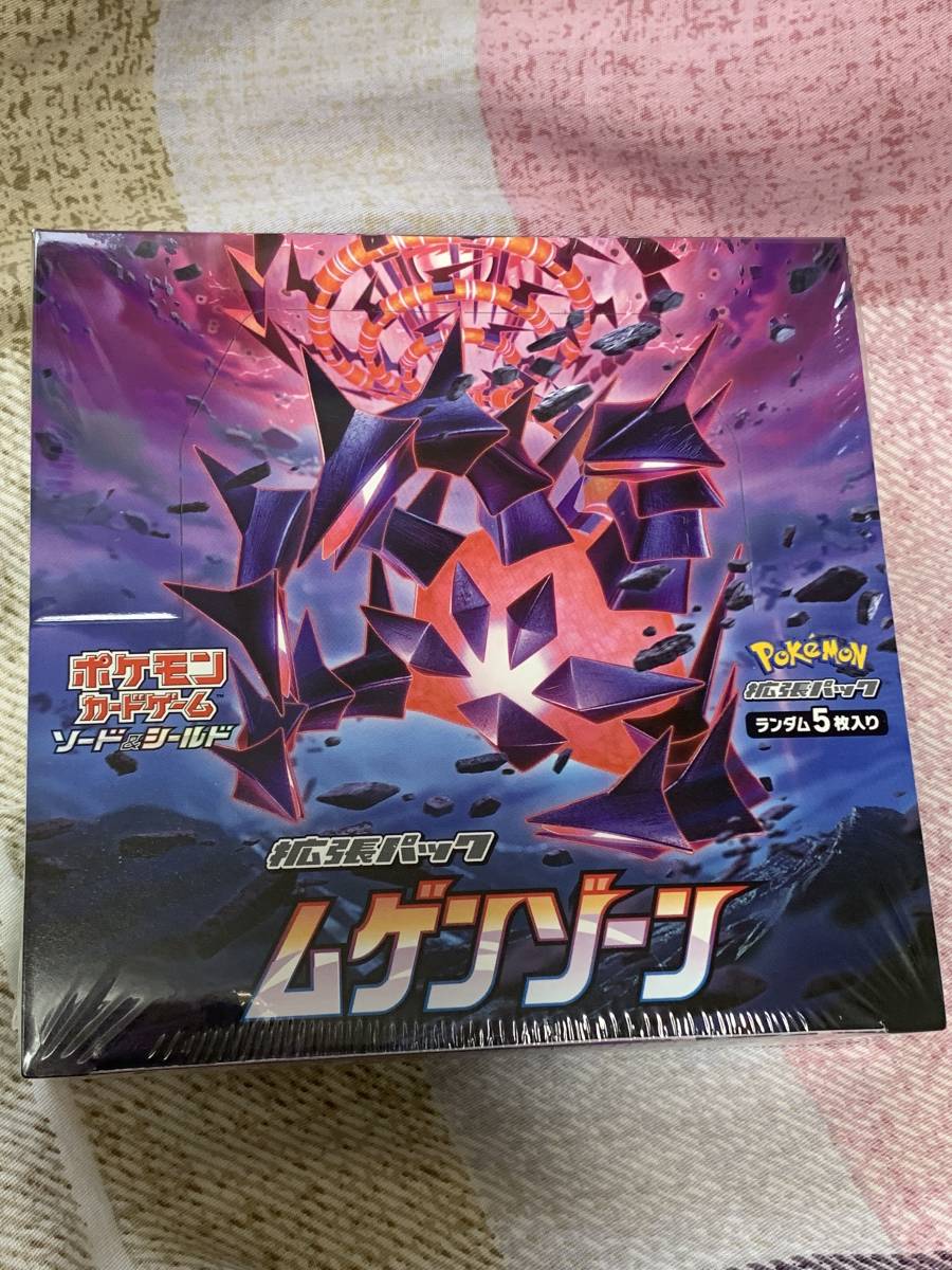 PRISMATIC GOD BOX ラーの翼神竜 確定 遊戯王 公式通販