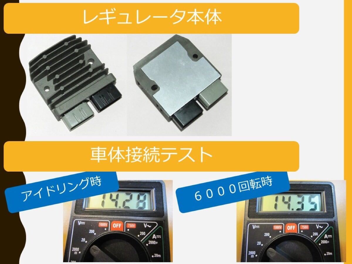 お買い得，品質保証 レギュレーター＆MOSFETレギュレータ流用コネクタセット YZF-R1 FH010AA FH020AA FH012AA(電装品)｜売買されたオークション情報、yahooの商品情報をアーカイブ公開 - オークファン その他