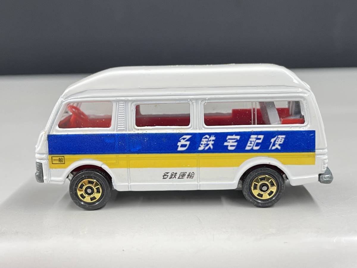 トミカ黒箱 ニッサンキャラバン ハイルーフ 名鉄宅配便/ 箱付き トミカ