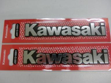 ネコポス送料込/KAWASAKI/カワサキ/エンブレム/タンクエンブレム/クローム/2枚セット